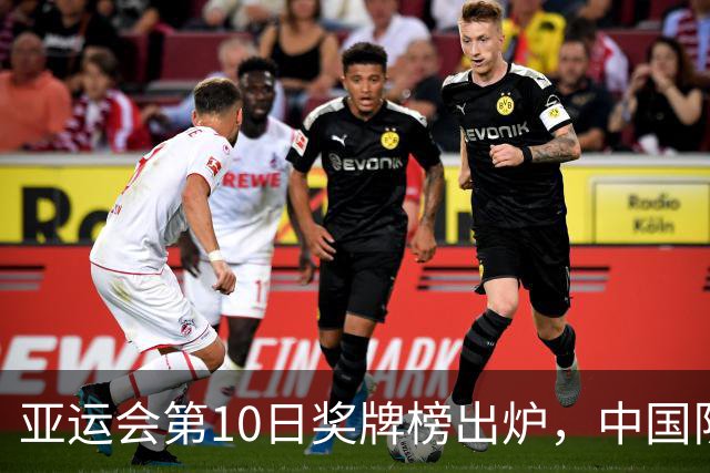 亚运会第10日奖牌榜出炉，中国队单日取11金，陈妤颉第3金石破天惊，日韩望尘莫及