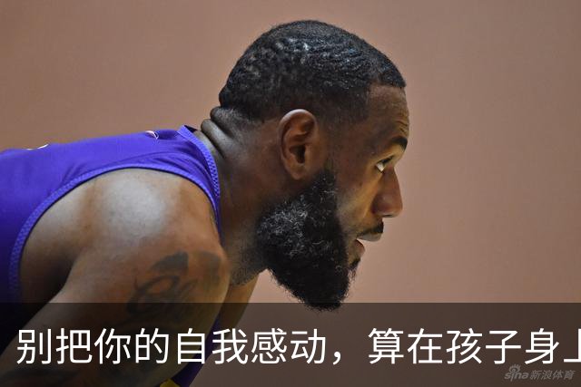 别把你的自我感动，算在孩子身上！女子为儿子绣巨幅十字绣被喷！